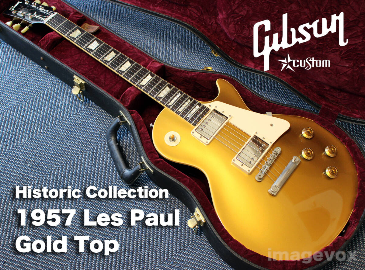 ★ Gibson Custom Shop Историческая коллекция 1957 Les Paul Standard Gold Top / Gibson Les Paul Gold Top