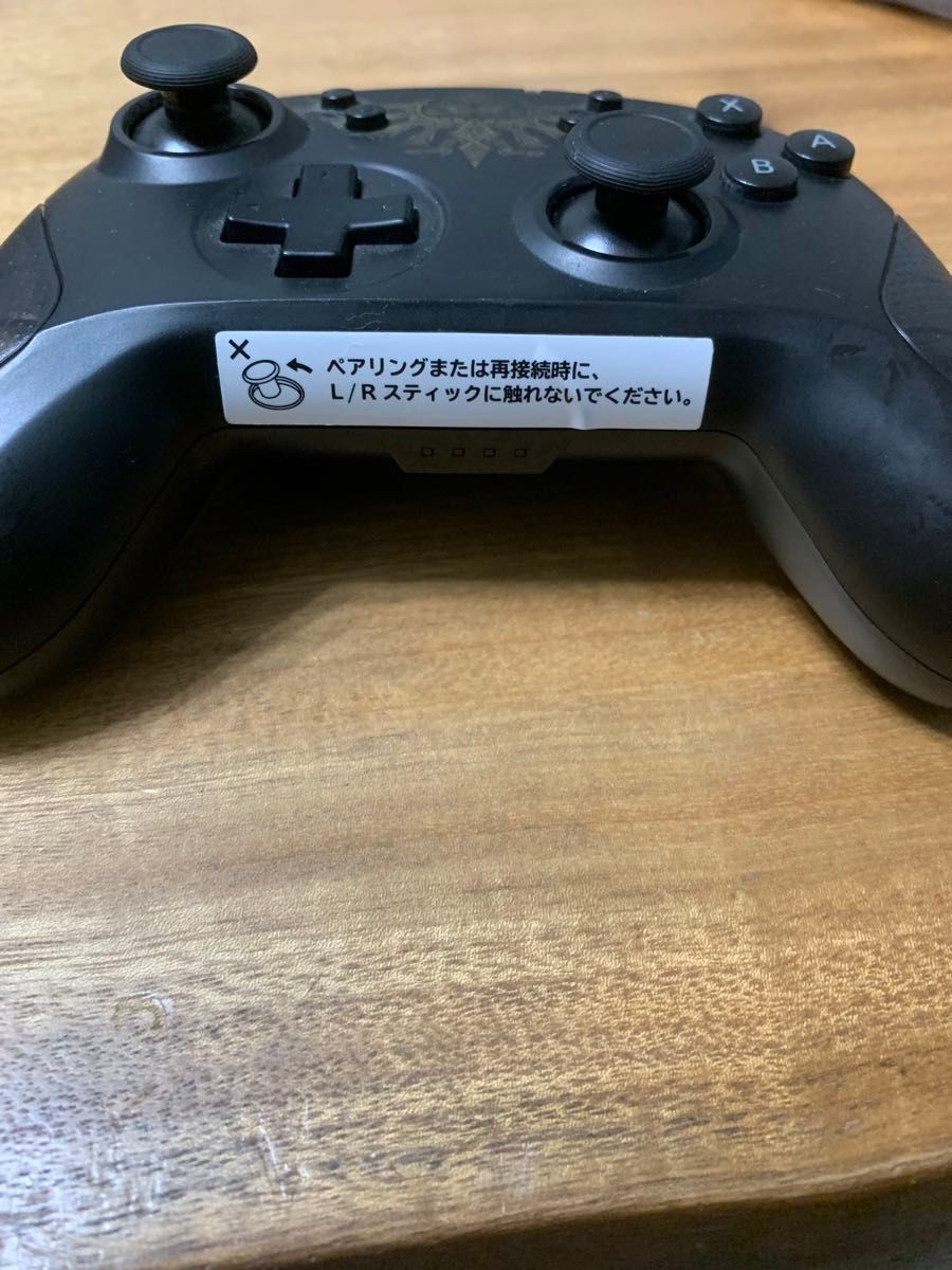 任天堂Switchプロコン