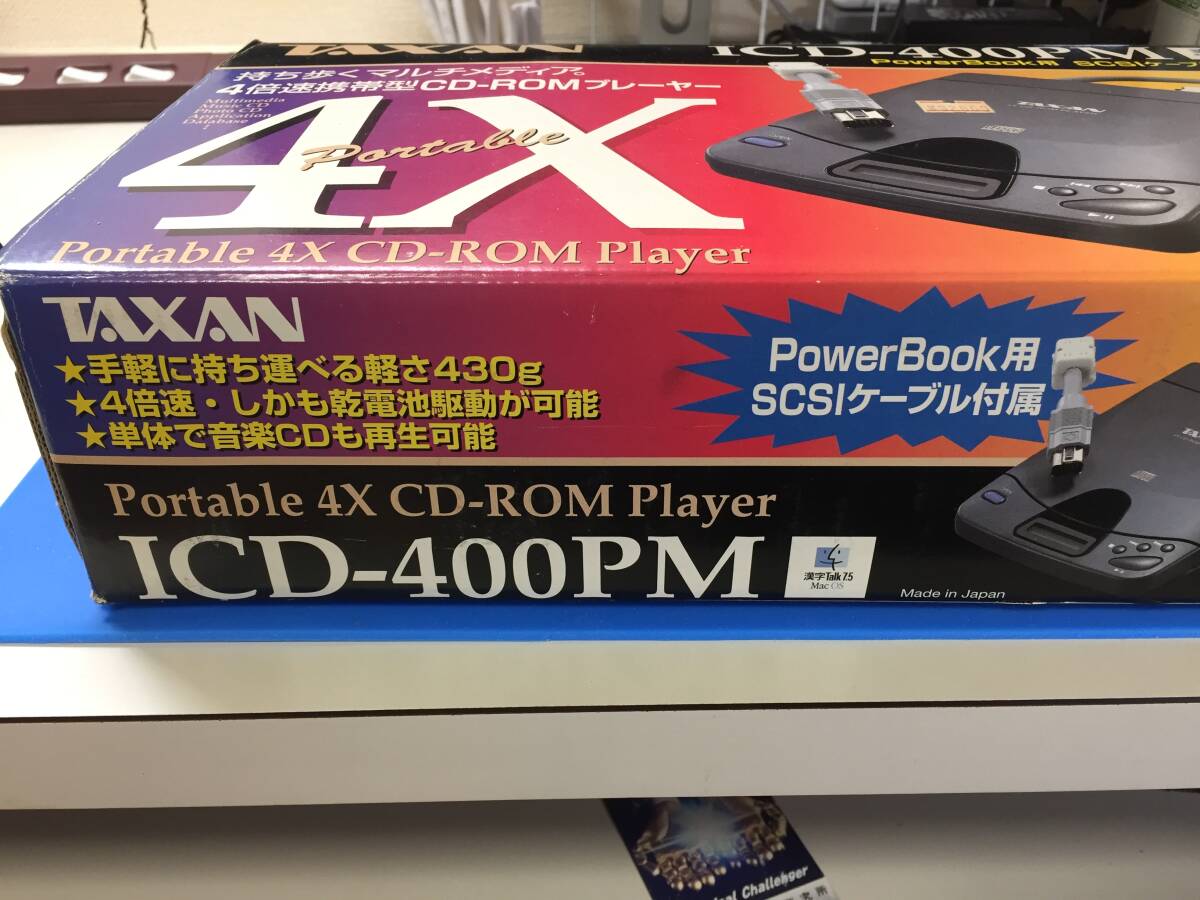 TAXAN ICD-400PN SCSI外付CD-ROMドライブ　Old PowerBookにいかがですか_画像4