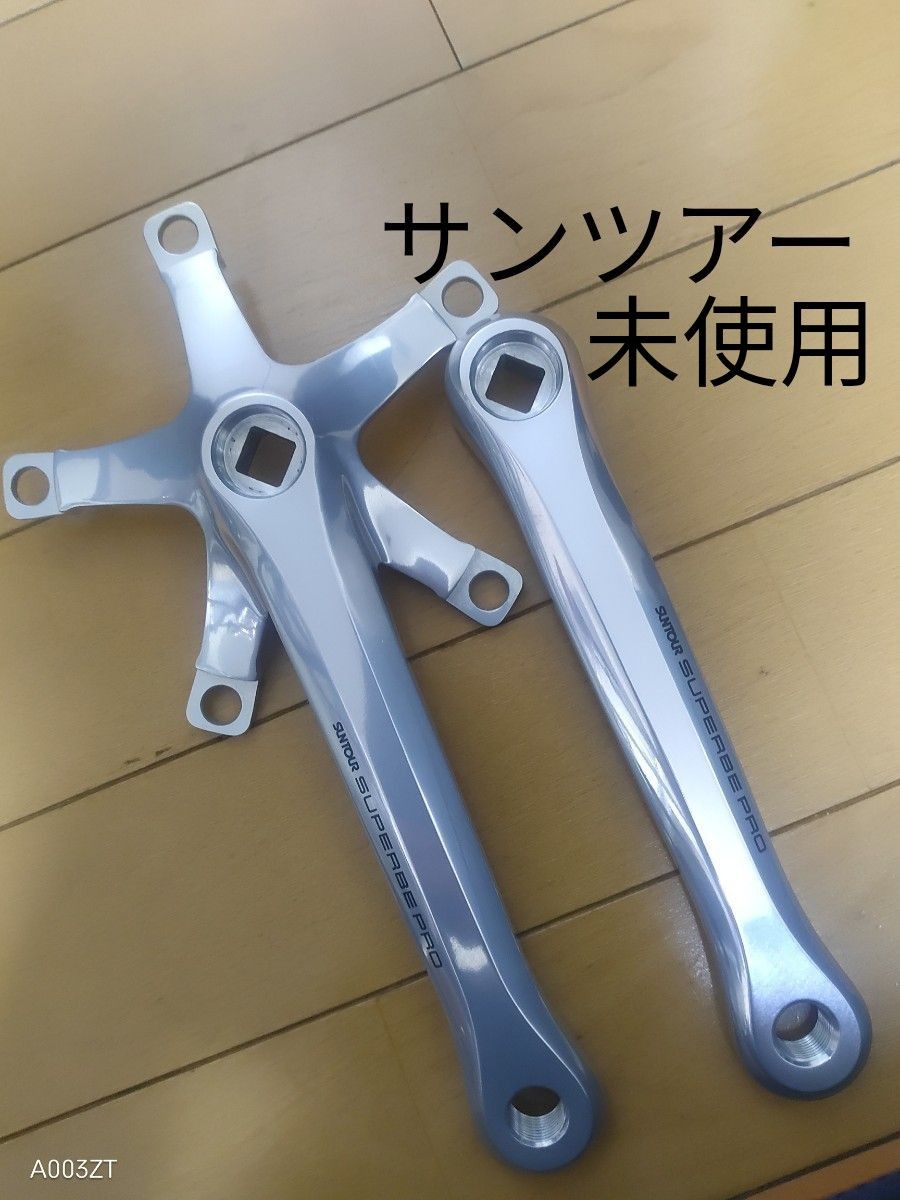 未使用】SUNTOUR SUPERBEPRO PCD130 170mm クランク W用 サン 未使用】SUNTOUR SUPERBEPRO PCD130 170mm クランク W用 サン