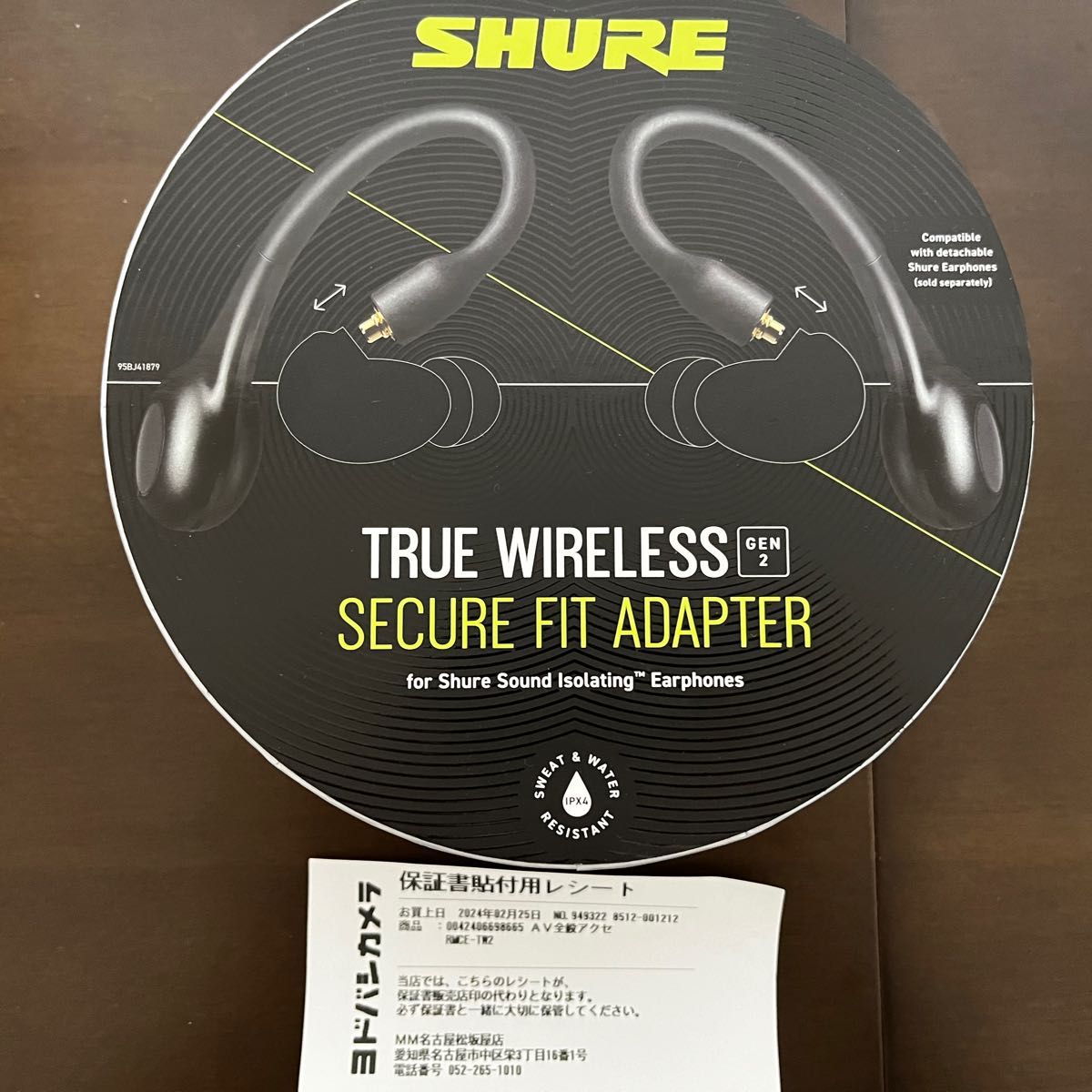 SHURE True wireless secure fit adapter gen2 rmce-tw2