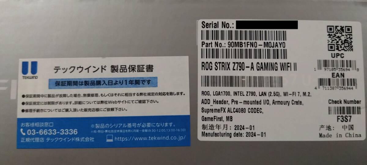 【送料無料/新品未開封】マザーボード ASUS ROG STRIX Z790-A GAMING WIFI Ⅱ ②_画像2