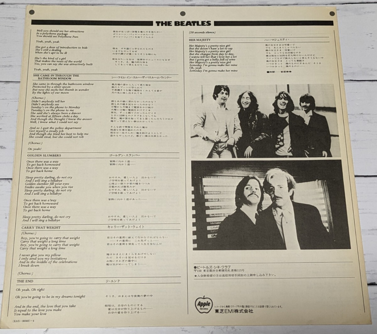 LPレコード The Beatles /Abbey Road /ビートルズ /アビー・ロード EAS-80560【同梱歓迎】_画像7