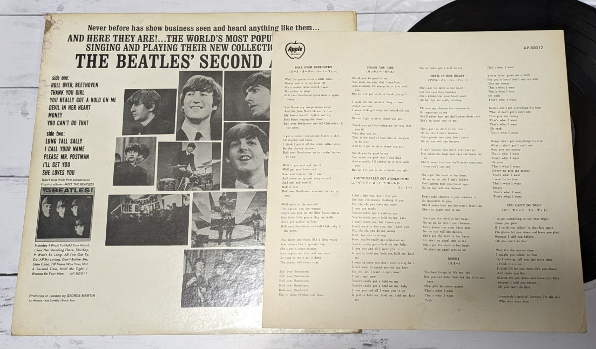 LPレコード The Beatles / Second Album/ ビートルズ/ セカンド アルバム　AP-80012 【同梱歓迎】_画像8