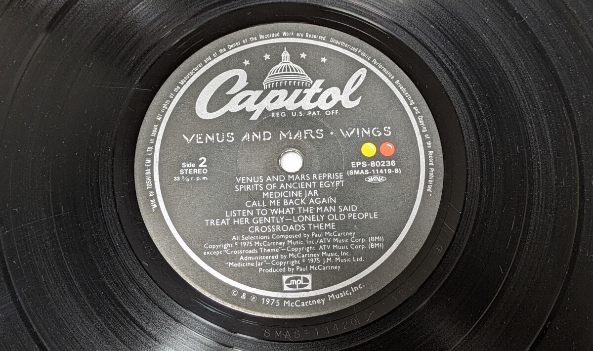 LPレコード PAUL McCARTNEY/ Wings Venus And Marsポール・マッカートニー＆ウイングス/ヴィーナス・アンド・マース/EPS-80236【同梱歓迎】_画像4