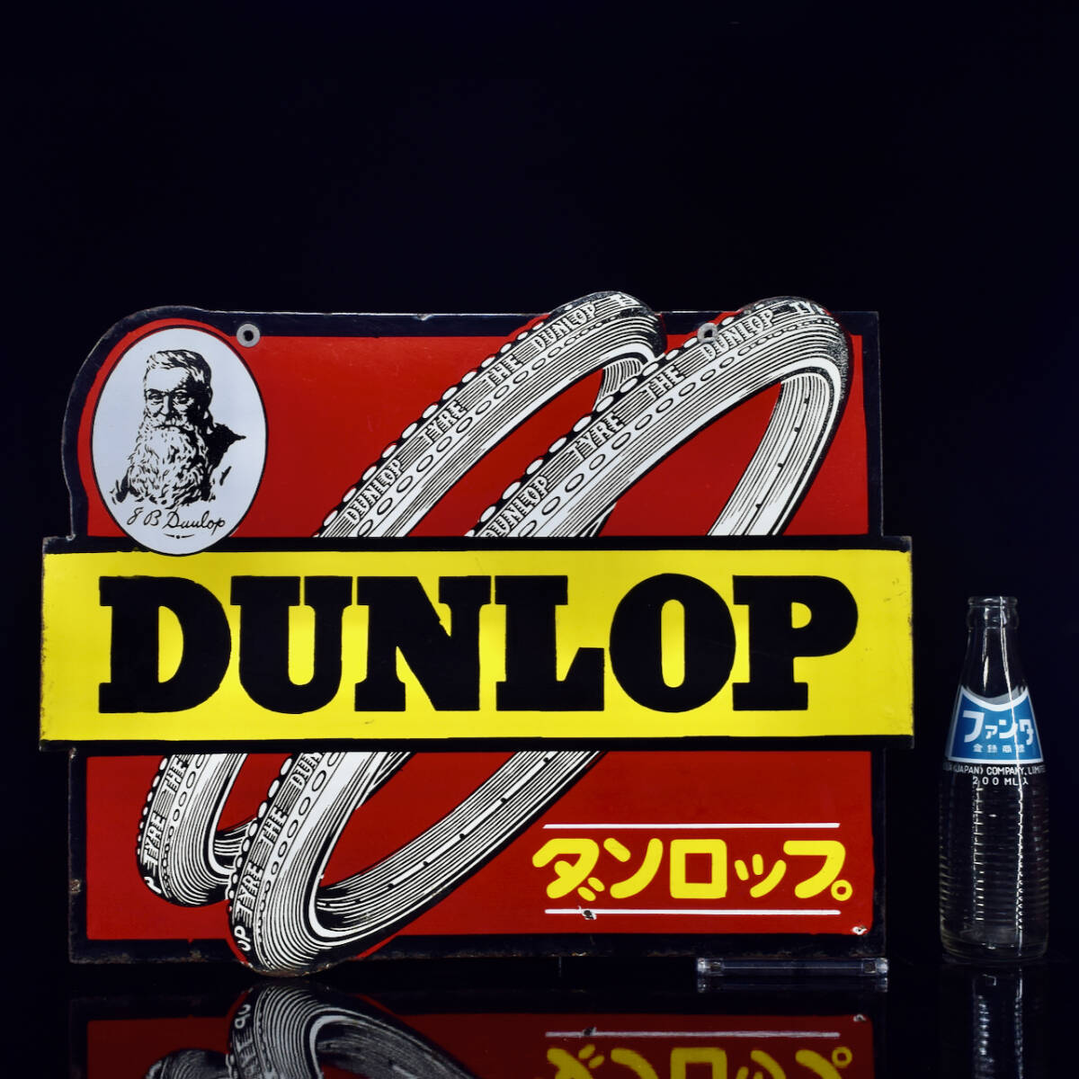 ［長期保管/中古品］当時物 ホーロー看板「ダンロップ 縦35cm 横45.5cm」DUNLOP タイヤ 検：企業物 店頭看板_画像1