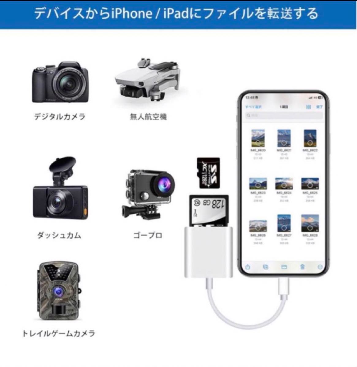 iphone sdカードリーダー 2in1