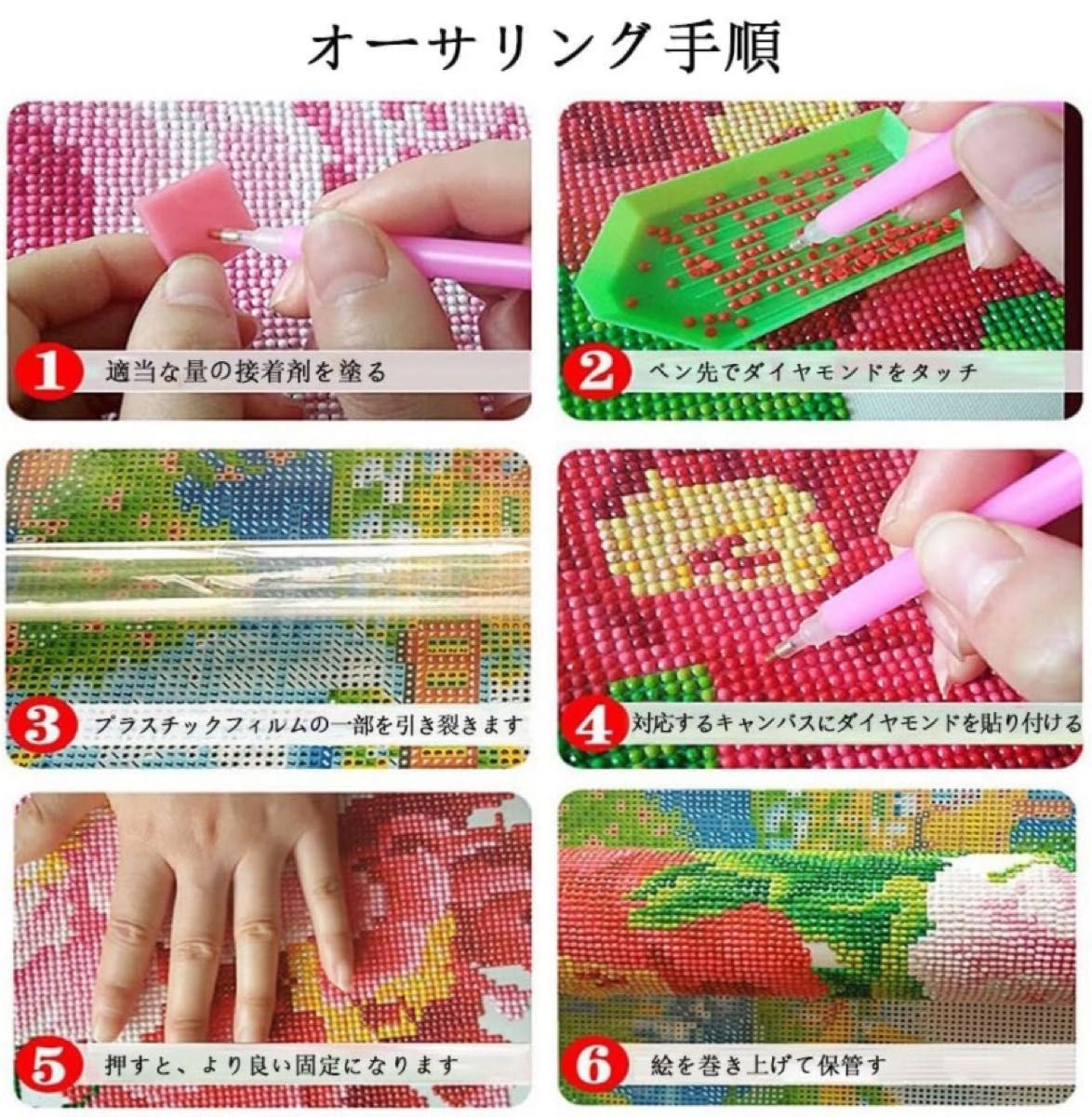 ダイヤモンド絵画 5Dダイヤモンド 刺セット 壁装飾 パズル ダイヤモンドパズル