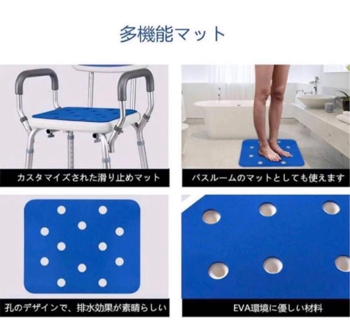 シャワーチェア 介護椅子 風呂 6段階高さ調節可能 軽量