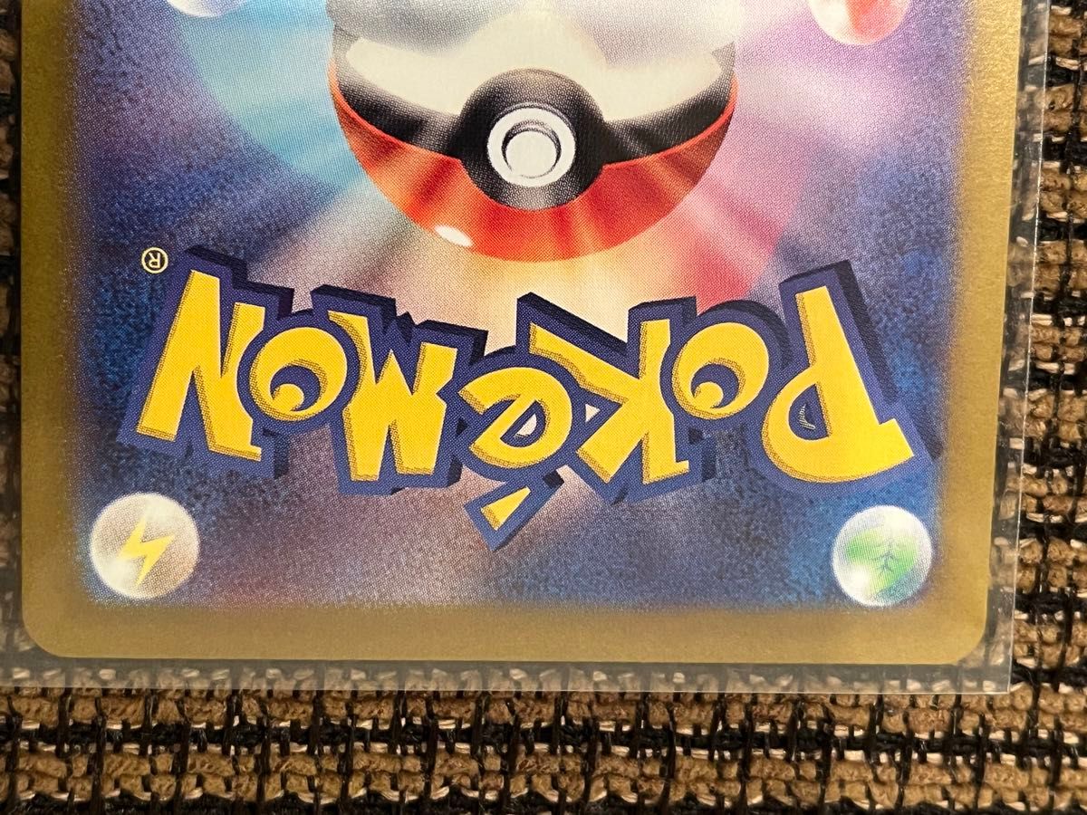 ポケモンカード クリムゾンヘイズ ヤバソチャex SAR|Yahoo ポケモンカード クリムゾンヘイズ ヤバソチャex SAR|Yahoo