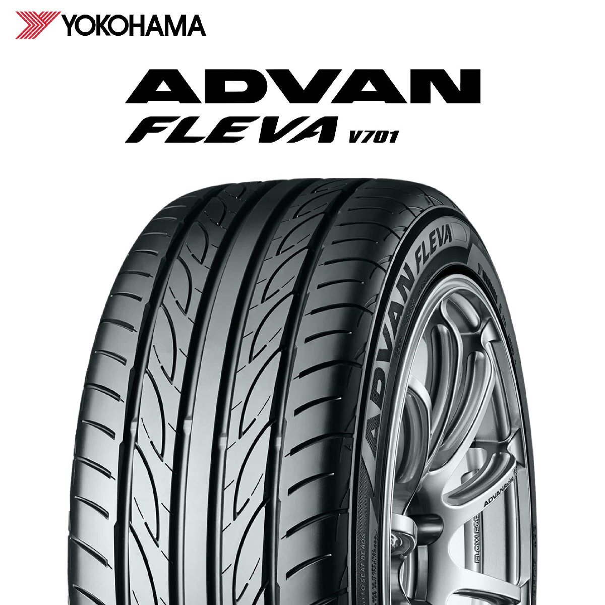 【新品 送料無料】2023年製 V701 205/40R17 84W XL ADVAN FLEVA YOKOHAMA_送料無料1本価格です。