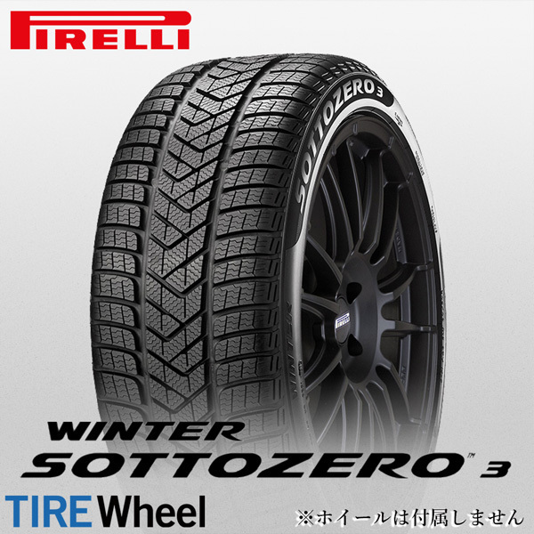 【新品 送料無料】2022年製 WINTER SOTTO ZERO 3 285/30R21 100W XL RO1 NCS SOTTOZERO3 PIRELLI (アウディ承認)