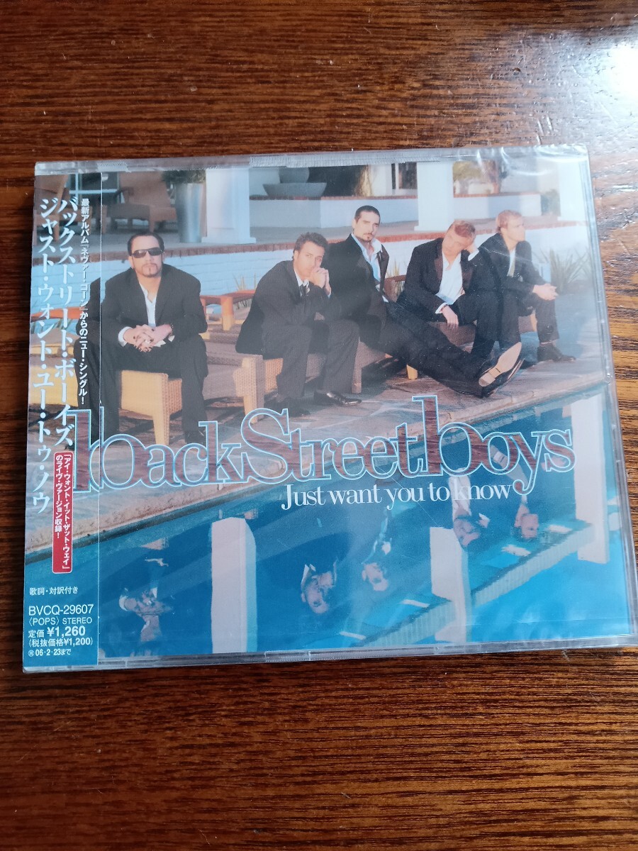 backStreetboys/ジャスト・ウォント・ユー・トゥ・ノウ/ バックストリート・ボーイズBVCQ-29607新品未開封送料込み_画像1