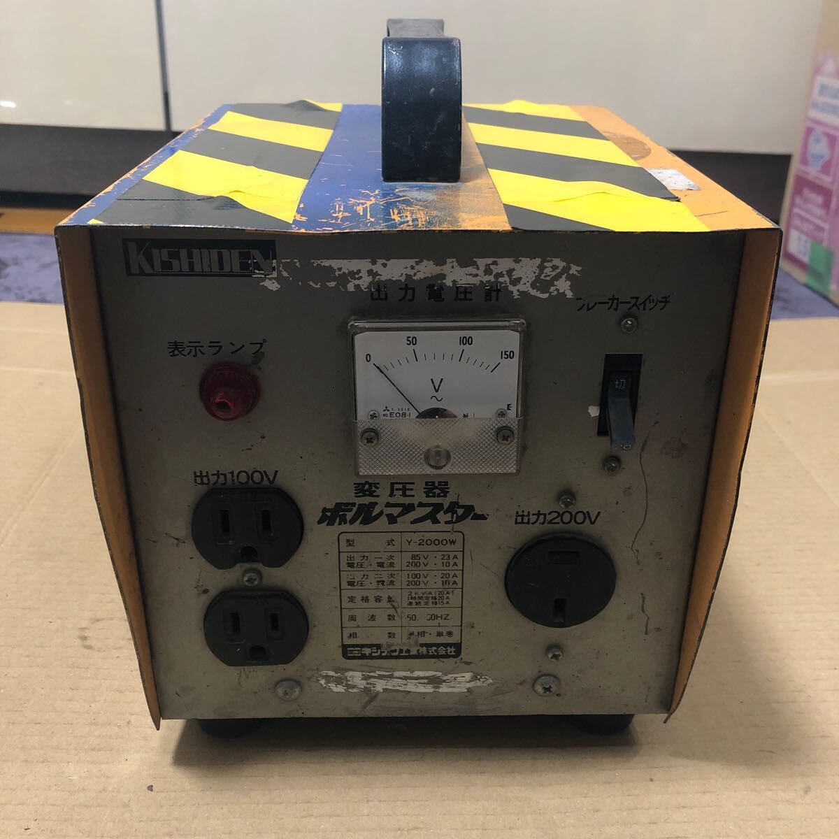 変圧器 200V →100V ポータブル変圧器 トランス 降圧 電動工具_画像1