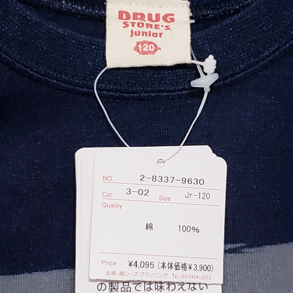   блиц-цена   новый товар  бирка есть   ... магазин ... 120  футболка   рекомендуемая розничная цена 4095  йен  ... и ...