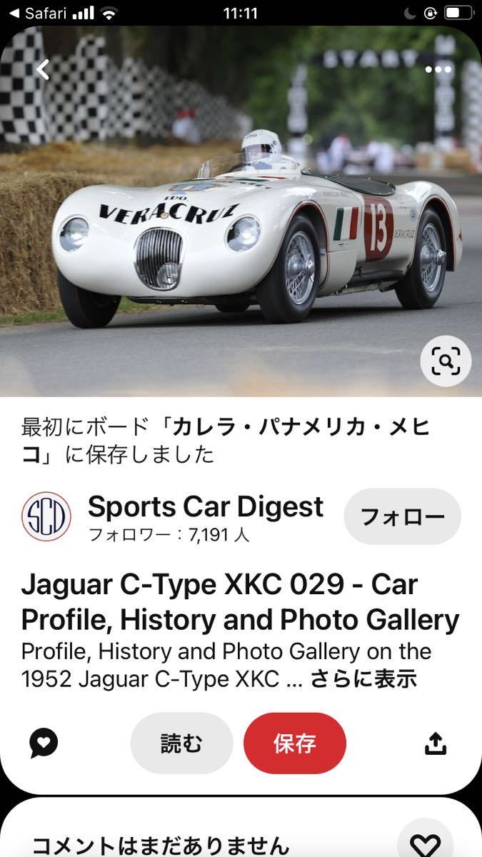 TOPcollectionMODEL Jaguar C Type Carro Mexico ジャガーC Type イタリア製　1／43_画像9