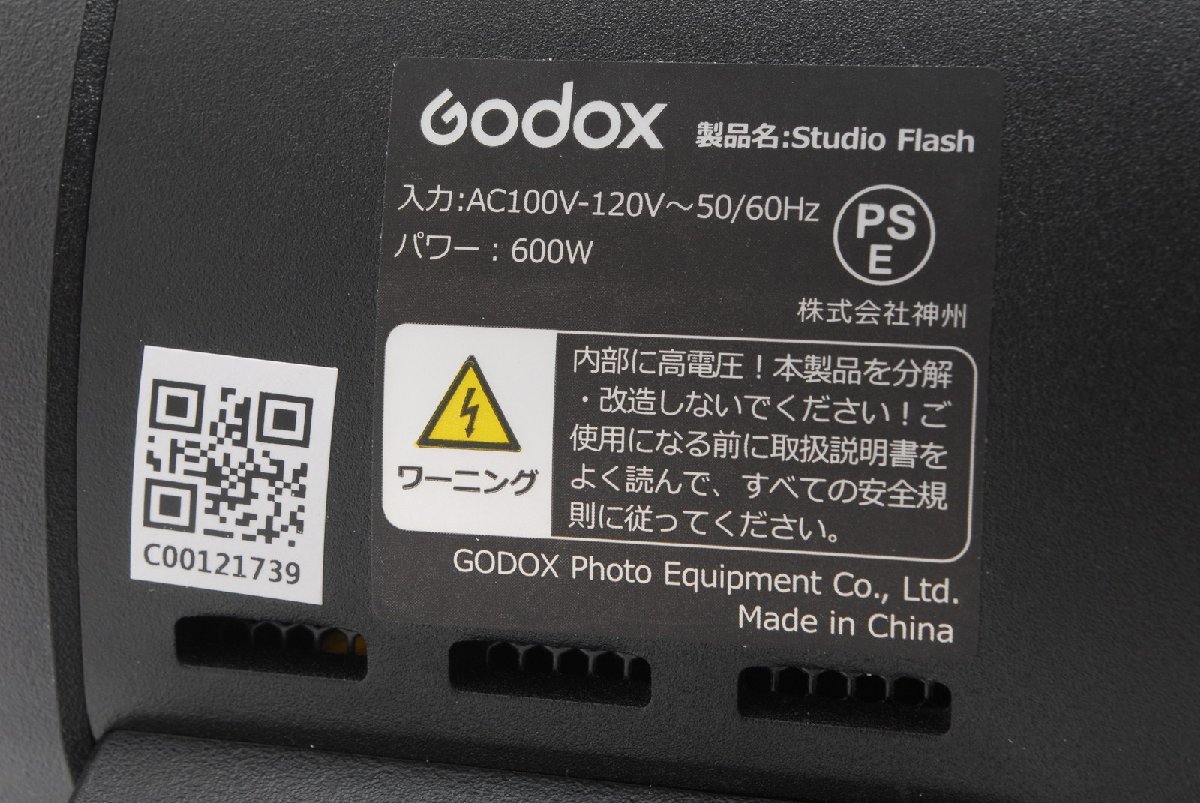 Godox DP600III プロフェッショナルスタジオフラッシュライト (165-b54)