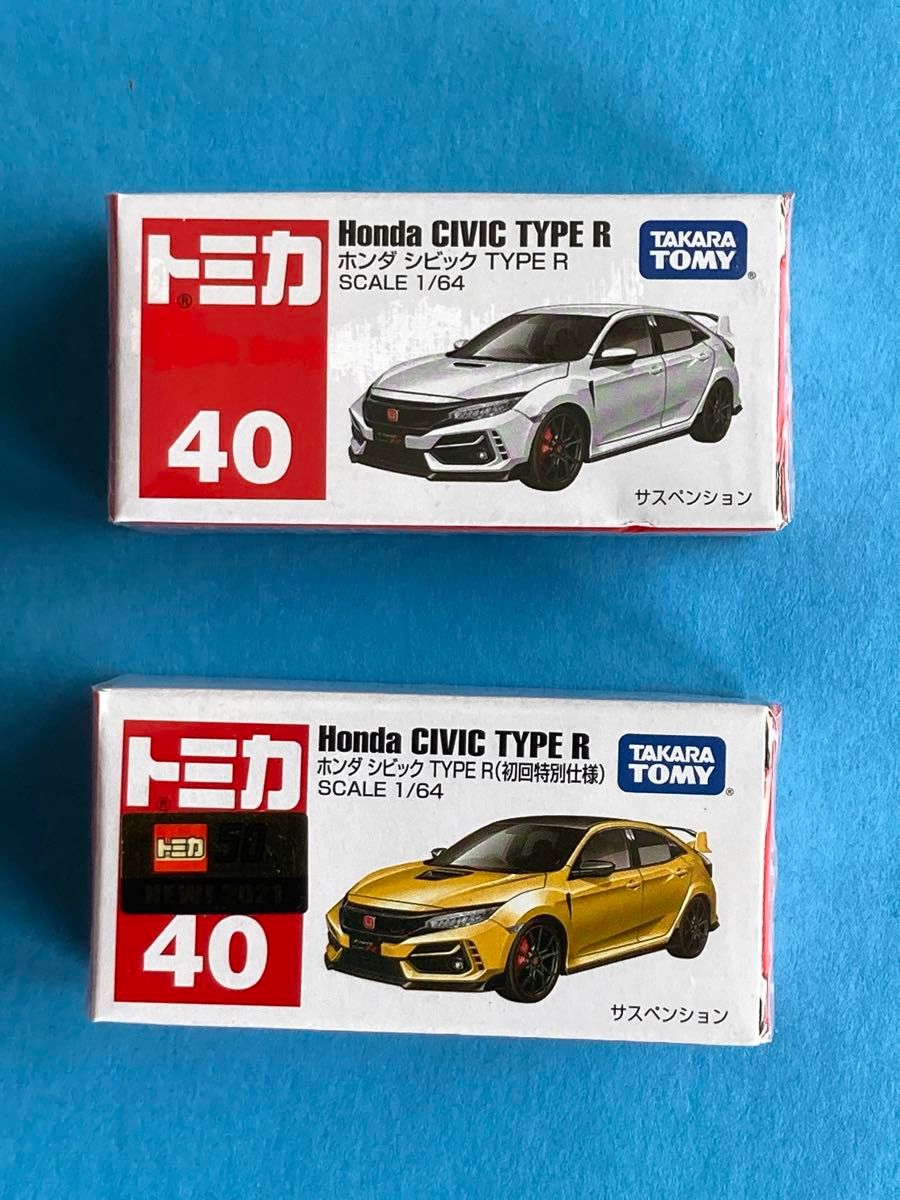 トミカ No40 ホンダ シビック TYPE R FK8 2台セット