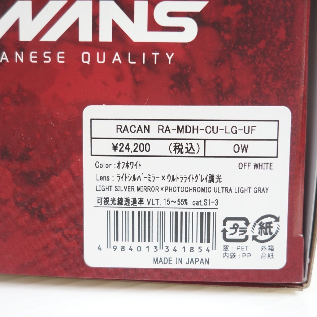 新品 23/24 SWANS RACAN フリーサイズ ソフトケース付き スキー スノーボード ゴーグル スワンズ ラカン_画像8