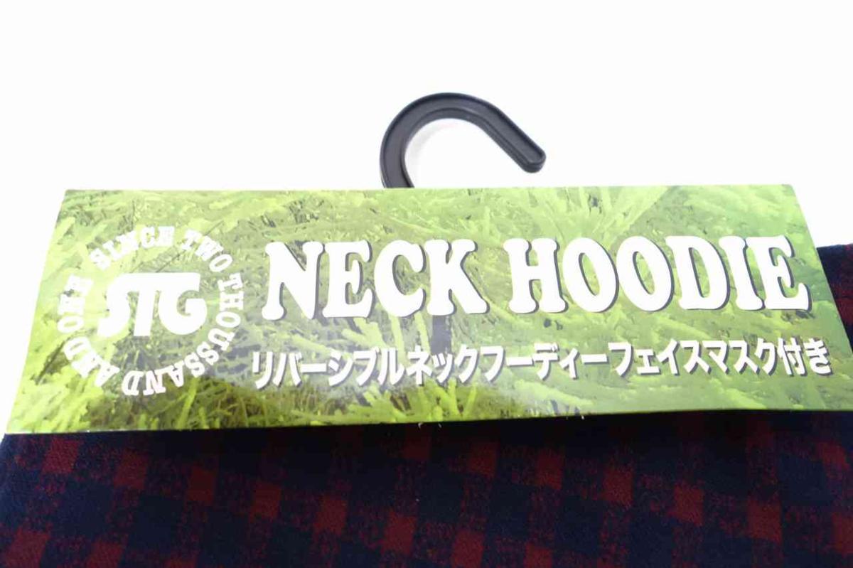 新品 NECK HOODIE 撥水加工フェイスマスク付き リバーシブルネックフーディー ヘルメット装着時にも対応 フリーサイズ レッドチェック_画像8