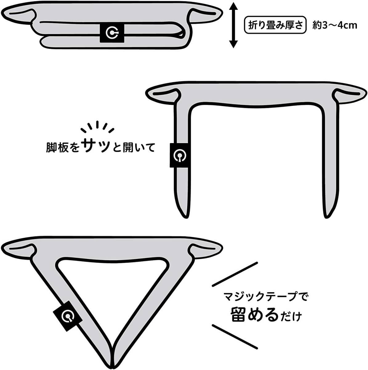 折り畳み 正座椅子【B級品】【送料無料】正座革命（メッシュ黒）ノーマルサイズ　made in Japan 　ITO製作所_画像4