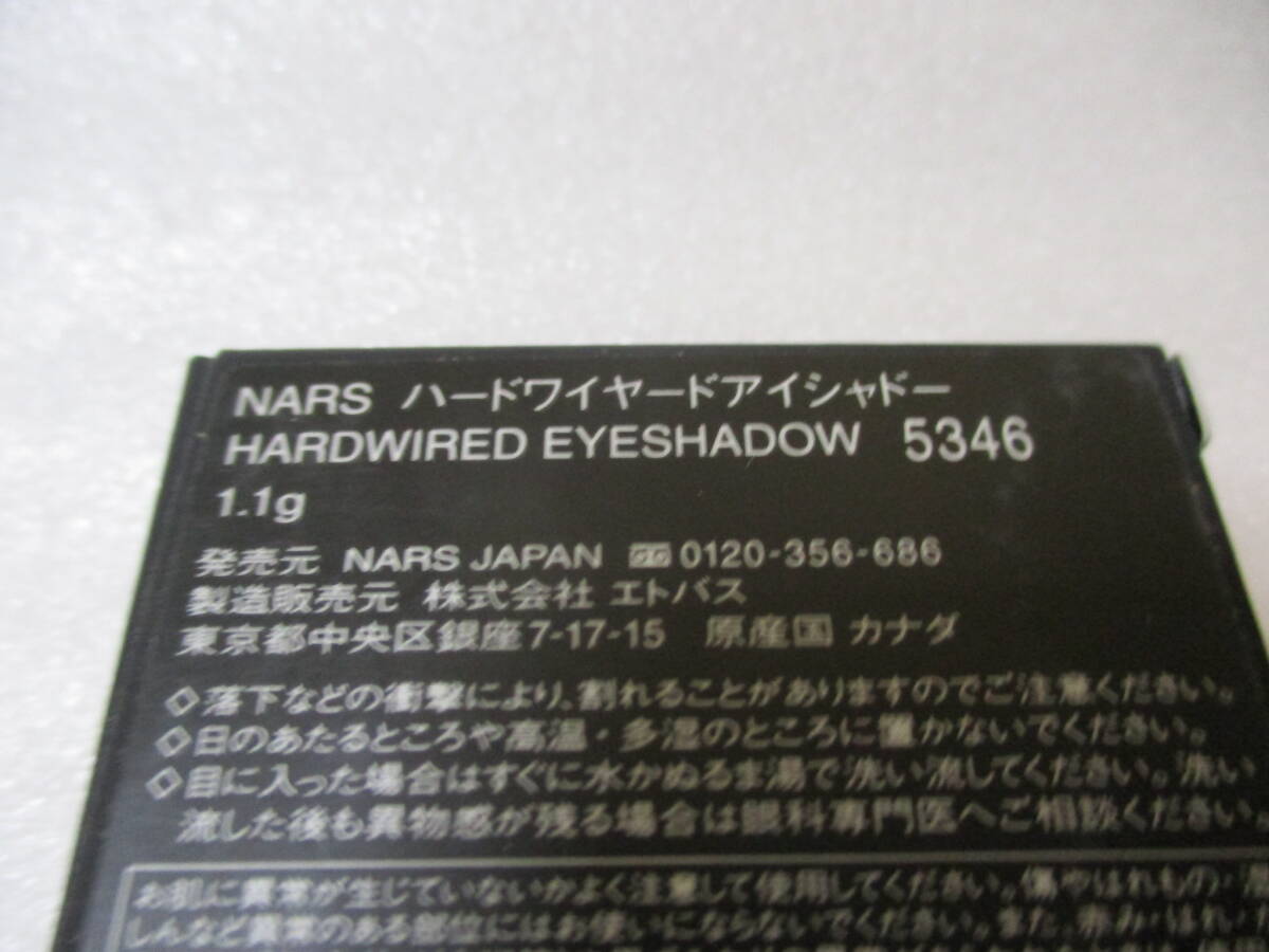 ＮＡＲＳ　ナーズ　ハードワイヤードアイシャドー　５３４６　ＣＨＩＬＥ（新品）_画像3