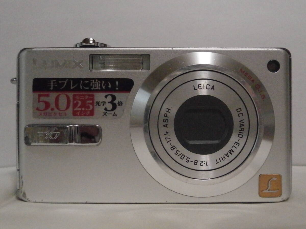 デジカメ Panasonic LUMIX DMC-FX7 シルキーシルバー (5.0メガ) 9649_画像2