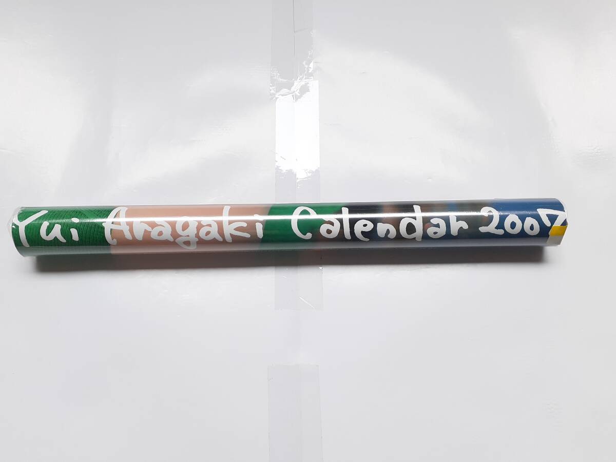 Aragaki Yui 2007 год B2 календарь все 8 листов нераспечатанный не использовался 2006 год 11 месяц покупка товар 18 лет 