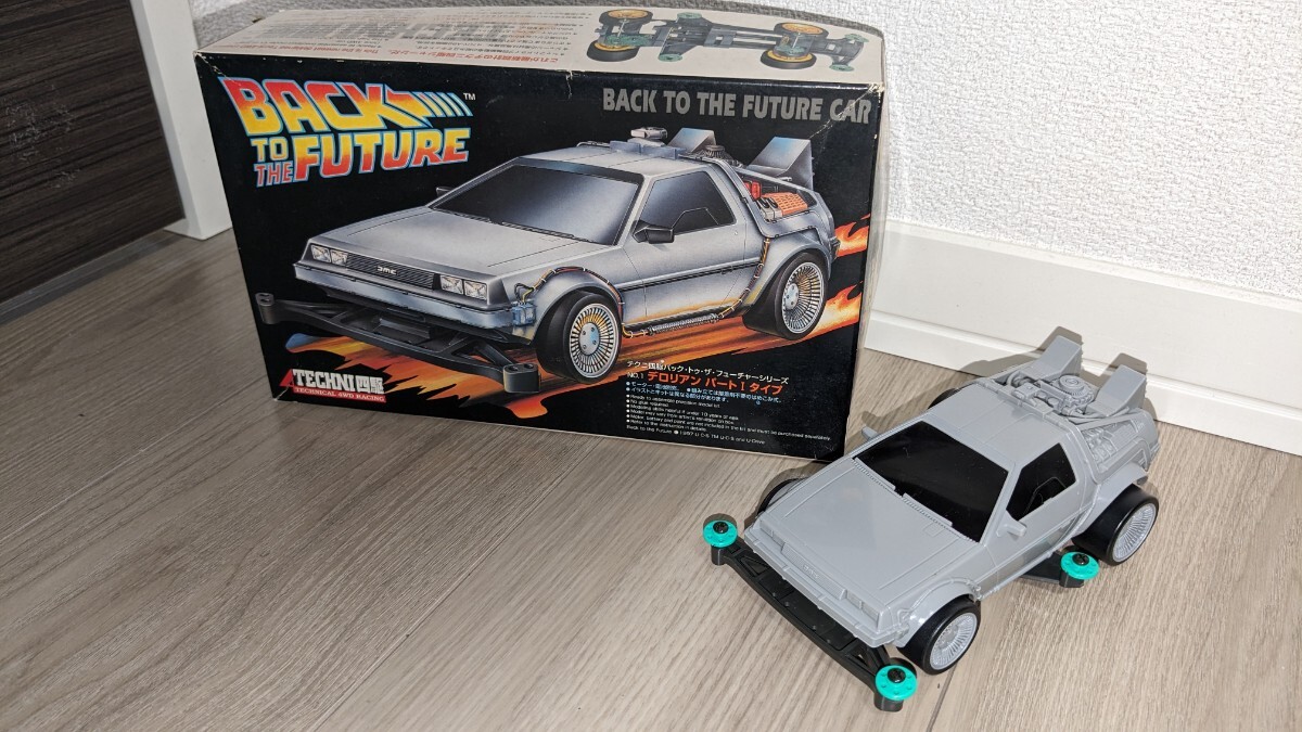 BACK TO THE FUTURE テクニ四駆 デロリアン パート1 タイプ Yahoo!オークション - アオシマ テクニ四駆 デロリアンパートⅠ