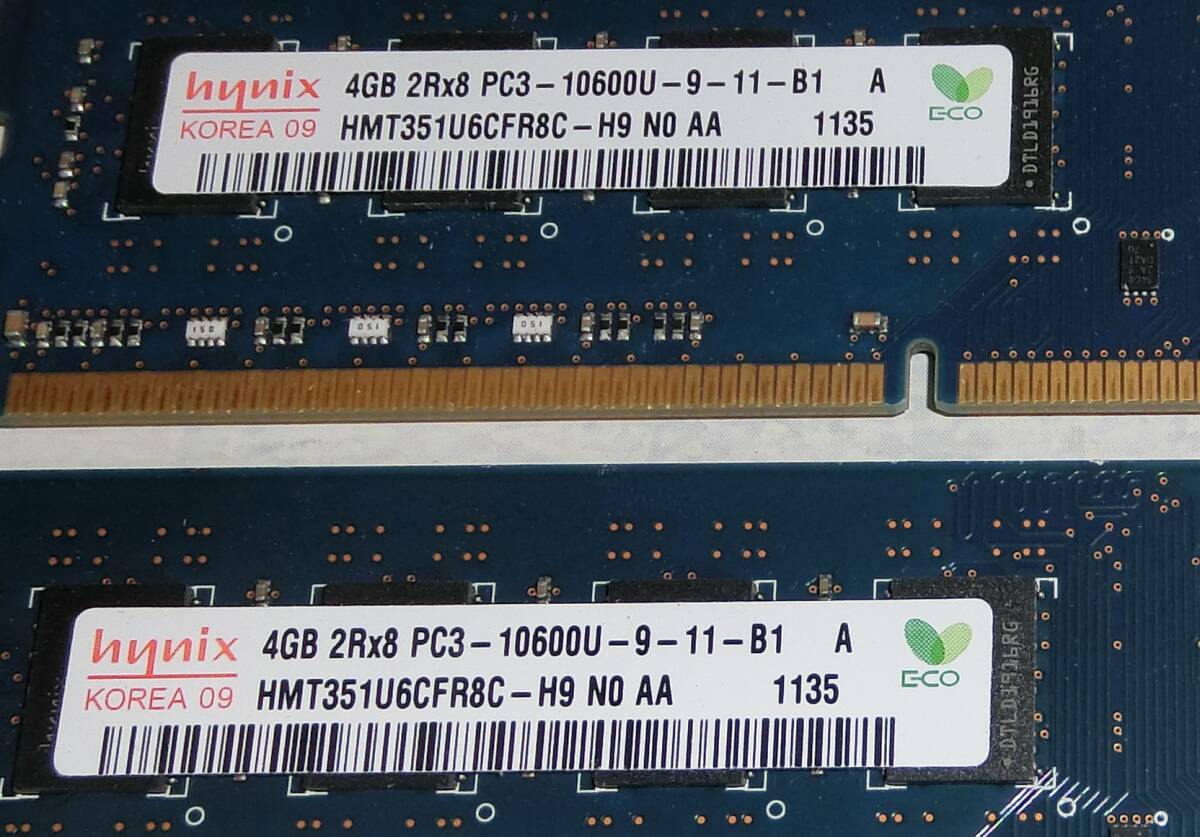 4GBx2=8GB 動作保証 hynix PC3-10600_画像2