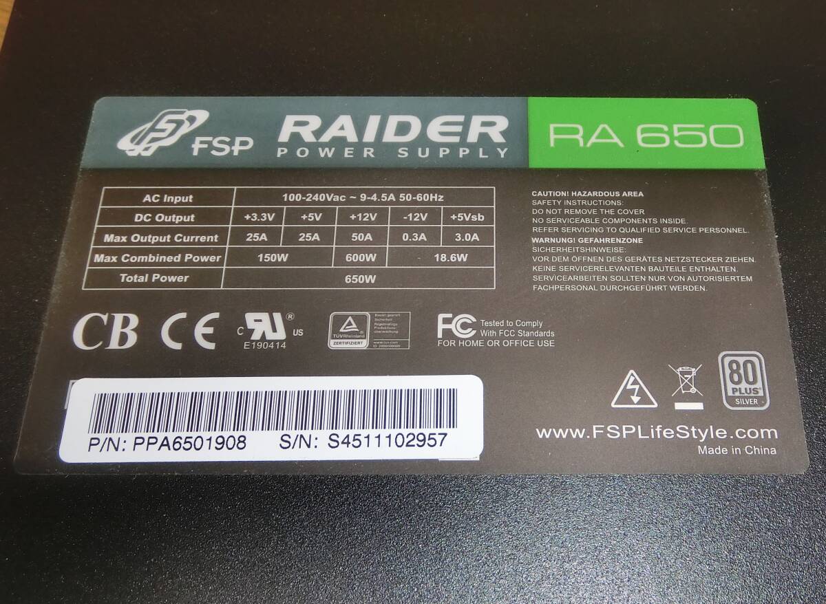 動作保証 FSP 80PLUS SILVER RADER RA650 650W_画像4