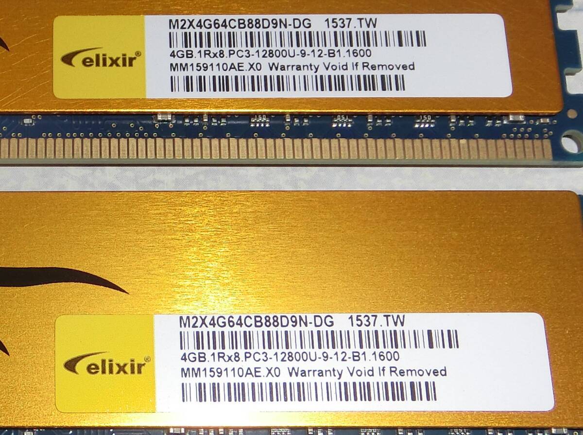 4GBx2=8GB 動作保証 ELixir ヒートシンク付 PC3-12800_画像2