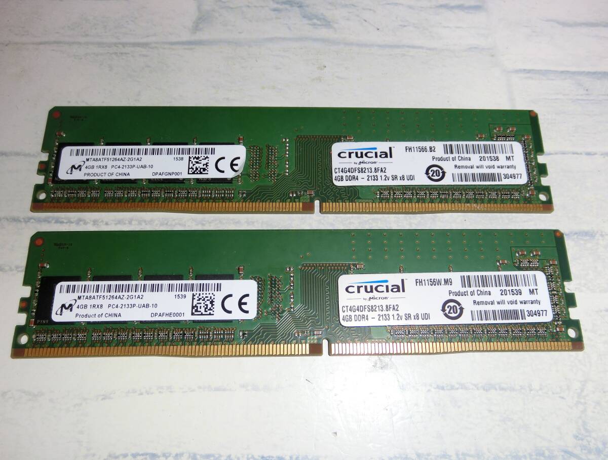 4GBx2=8GB 動作保証 Micron Crucial PC4-2133P-UAB-10 同一ロット_画像1