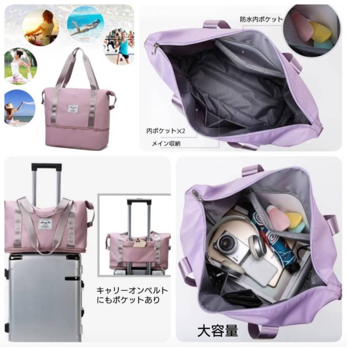 旅行バッグ　ボストンバッグ　トラベルバッグ　旅行　大容量　軽量　拡張　ピンク
