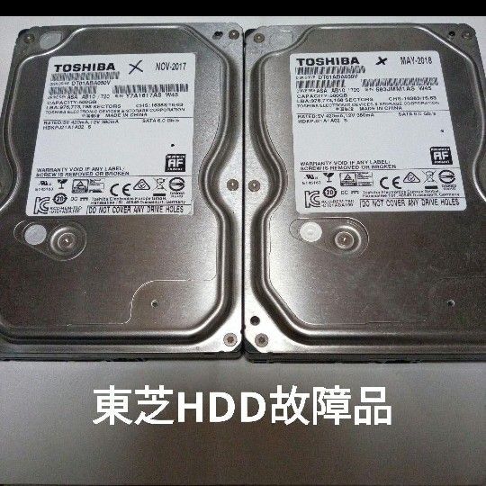 東芝HDDジャンク故障品×２BD-NW510/520から取り外し　DT01ABA050V