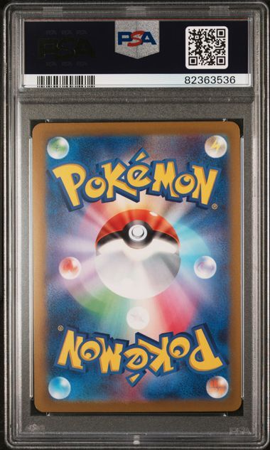 1円スタート　PSA10　ゼニガメ　マスターボール 　ポケモンカード　151_画像2