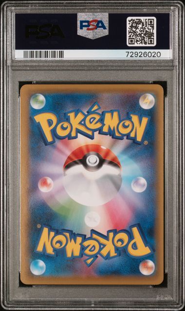 1円スタート　PSA9　ピカチュウ 　ポケモンカード　見返り美人_画像2