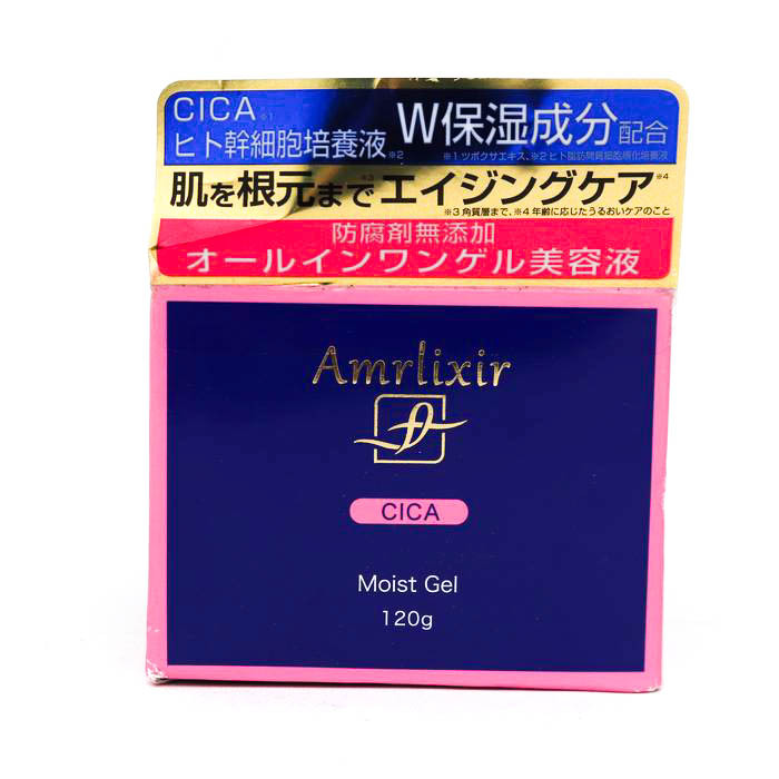 アムリクシア オールインワンゲル美容液 モイストゲル 未使用 コスメ 化粧品 レディース 120gサイズ Amrlixir_画像1