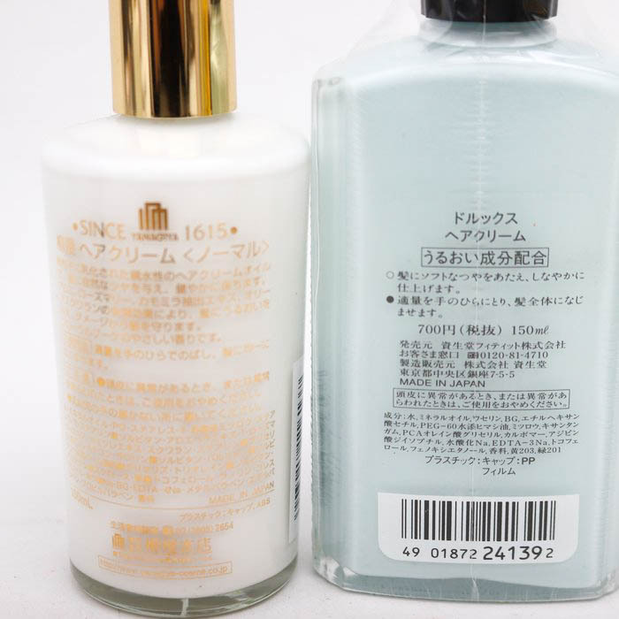  Kanebo /do look s other hair cream 8 point set unused have together large amount hair care cosme lady's Kaneboetc.