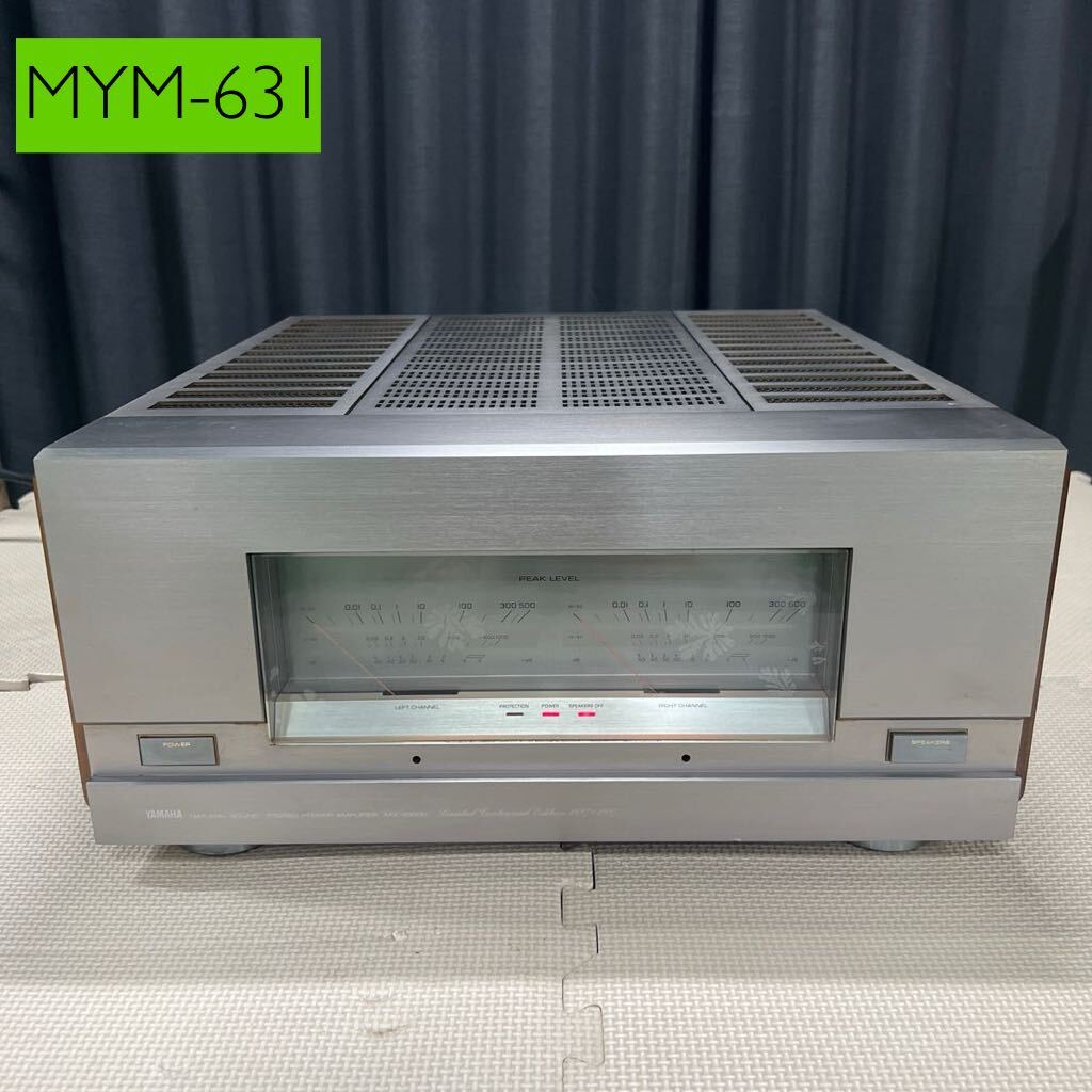 MYM-631 激安 YAMAHA NATURAL SOUND STEREO POWER AMPLIFIER MX-10000 ヤマハ パワーアンプ 創業100周年記念モデル 通電OK 中古現状品_画像1