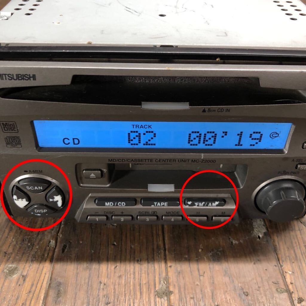 AV3-229 激安 カーステレオ MITSUBISHI MC-Z2000-WS 29219075A CD カセット FM/AM プレーヤー 本体のみ 簡易動作確認済み 中古現状品_ボタン剥げあり