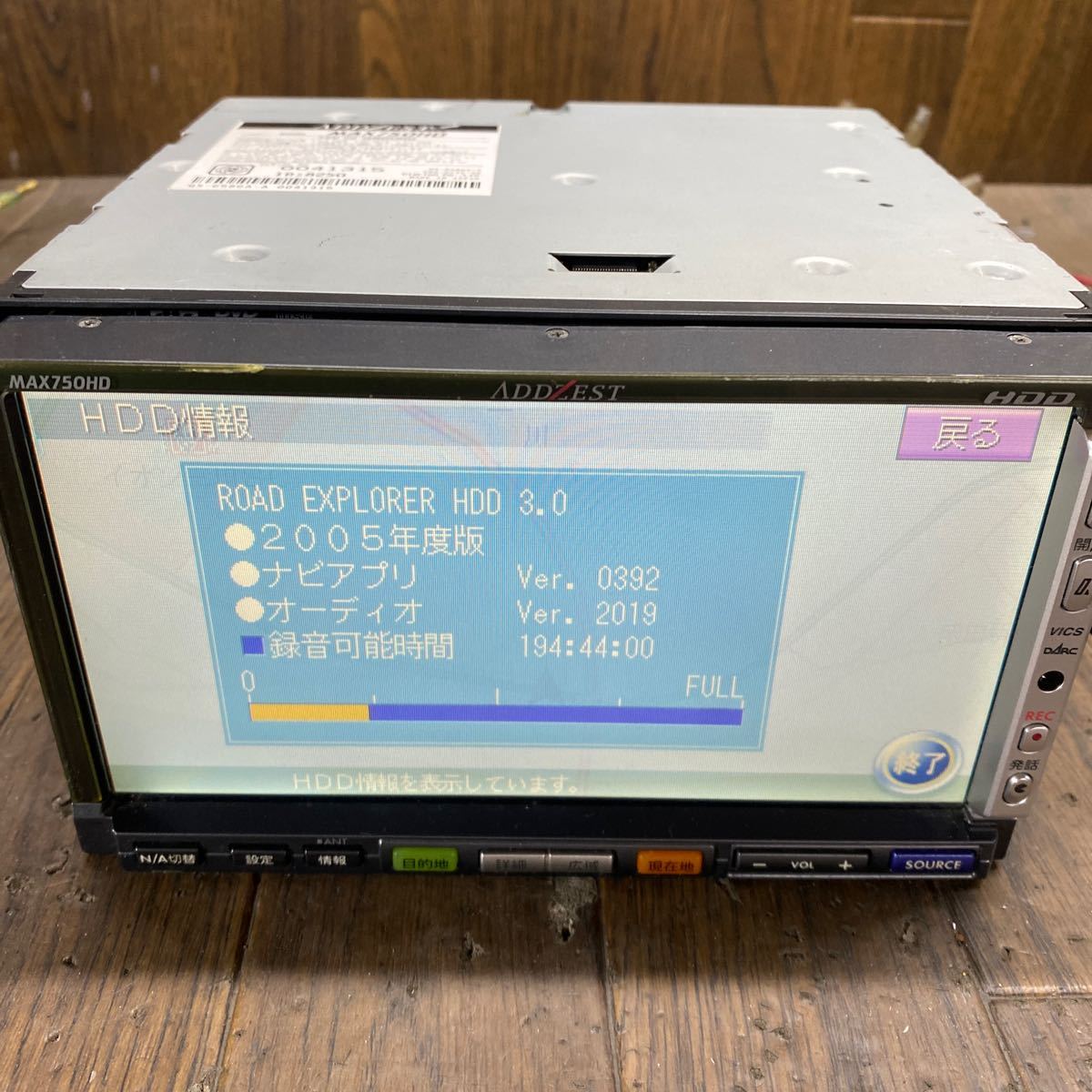 AV3-13 激安 カーナビ ADDZEST MAX750HD 0041315 HDDナビ CD DVD 本体のみ 簡易動作確認済 中古現状品の画像2