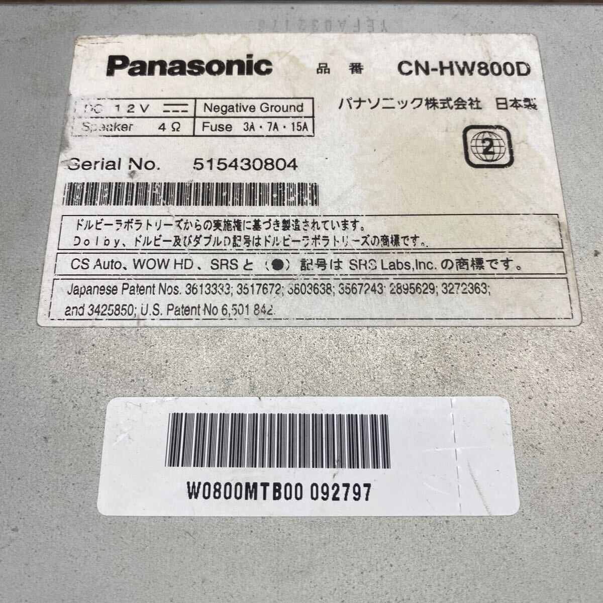 AV3-63 激安 カーナビ Panasonic CN-HW800D 515430804 HDDナビ CD DVD SD 本体のみ 簡易動作確認済 中古現状品_画像8
