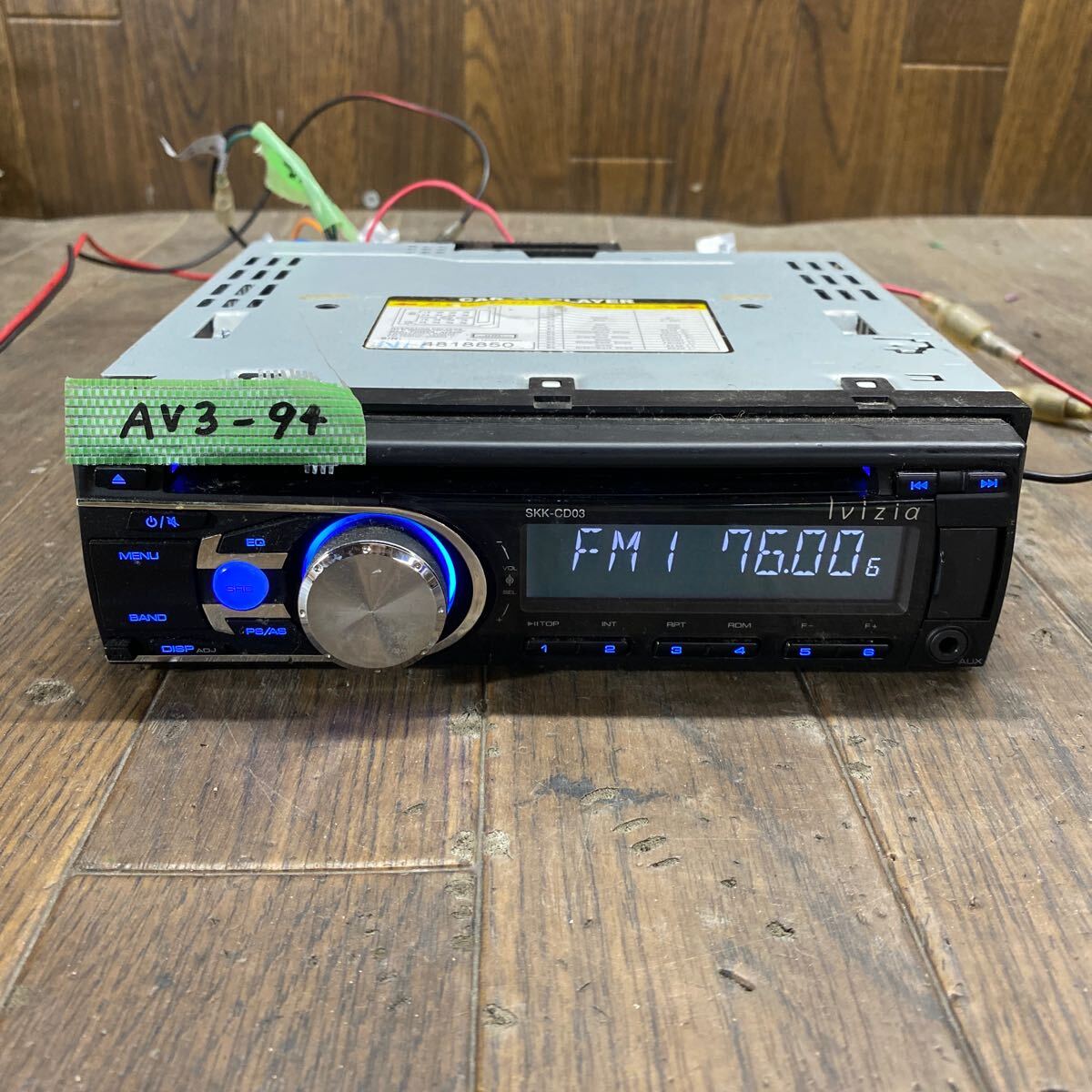 AV3-94 激安 カーステレオ Ivizia イニツィア イノベイティブ SKK-CD03 CD USB AUX CDプレーヤー 本体のみ 簡易動作確認済み 中古現状品_画像1