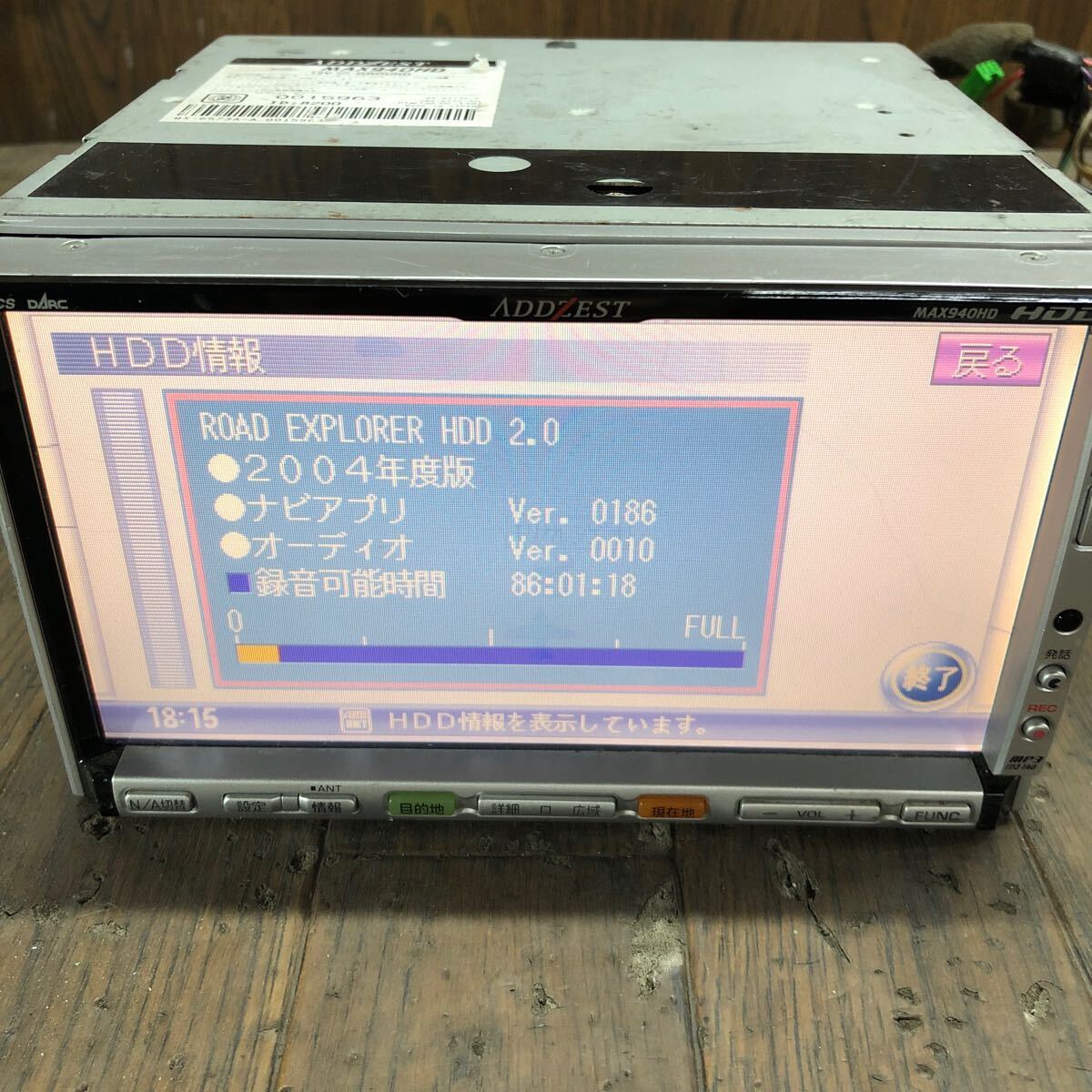 AV3-143 激安 カーナビ ADDZEST MAX940HD 0015963 HDDナビ CD DVD MD 本体のみ 簡易動作確認済 中古現状品_画像2