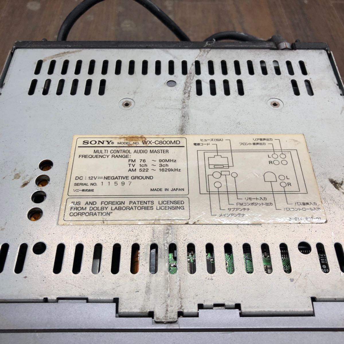 AV3-278 激安 カーステレオ SONY WX-C800MD 11597 CD MD FM/AM プレーヤー DC/DCコンバータ 付き 通電未確認 ジャンクの画像4