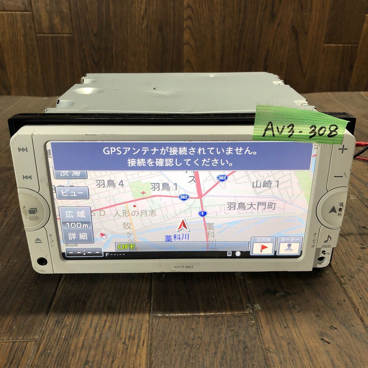 AV3-308 激安 カーナビ TOYOTA NSCP-W62 08545-00V70 Pioneer NVF-0028 メモリーナビ CD Bluetooth 本体のみ 簡易動作確認済 中古現状品の画像1