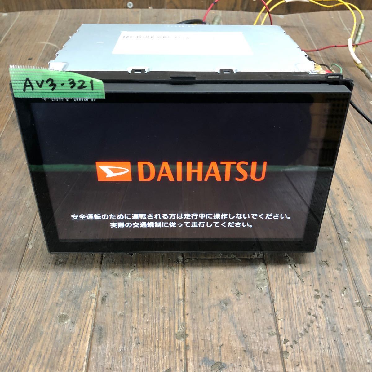 AV3-321 激安 カーナビ 8インチ DAIHATSU 08545-K2003 CN-LR800DDA メモリーナビ CD DVD 本体のみ 起動確認済 地図SD欠品 中古現状品_画像1