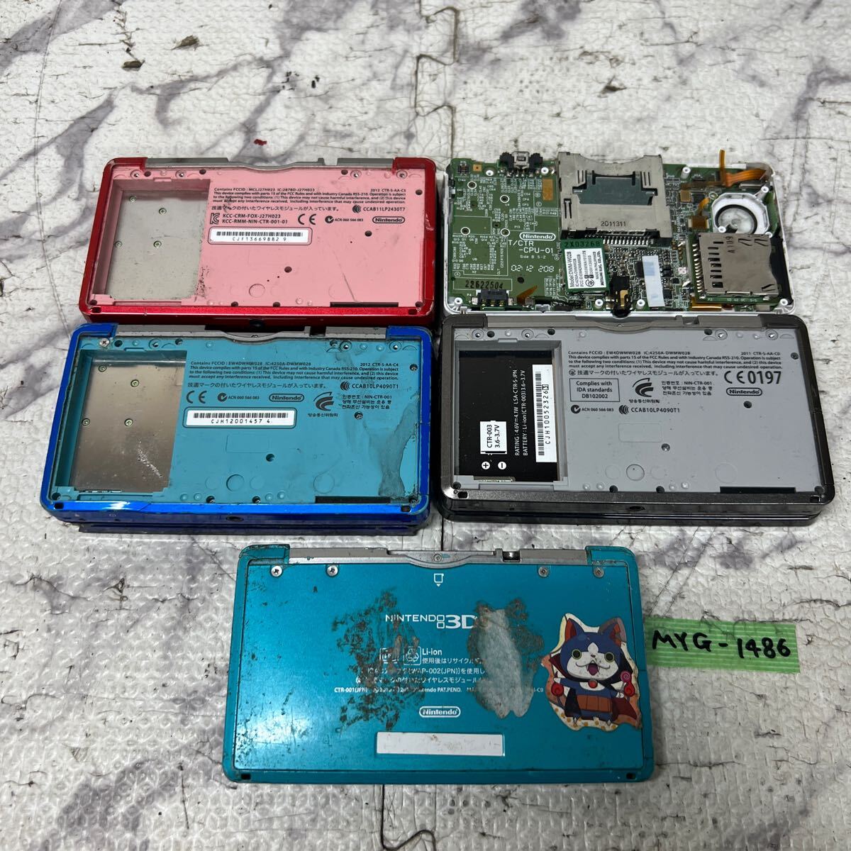 MYG-1486 激安 ゲー厶機 本体 Nintendo 3DS 動作未確認 5点 まとめ売り ジャンク 同梱不可_画像4