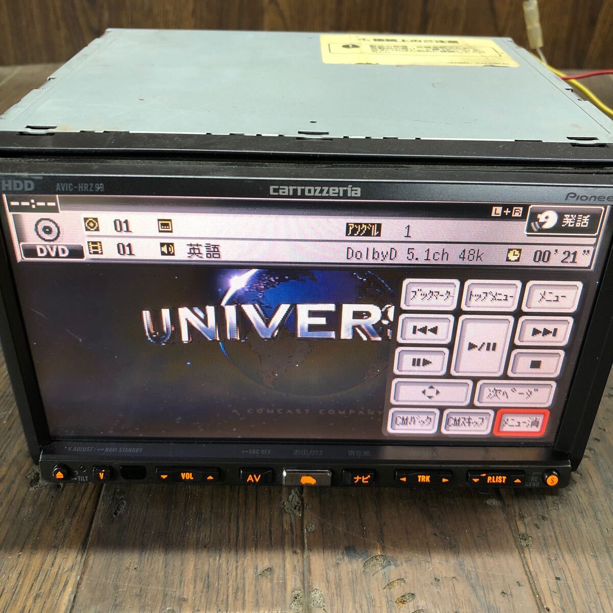 AV3-484 激安 カーナビ Carrozzeria Pioneer AVIC-HRZ99 FLMH013694JP HDDナビ CD DVD MD 本体のみ 簡易動作確認済 中古現状品_画像3